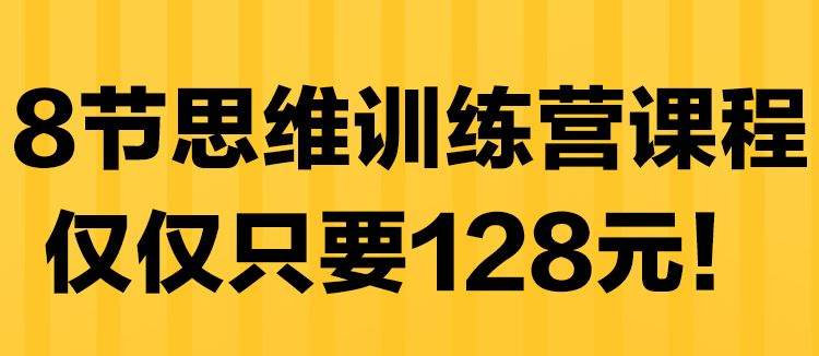 这个清华毕业的小学老师，凭什么赢了赌王儿子？