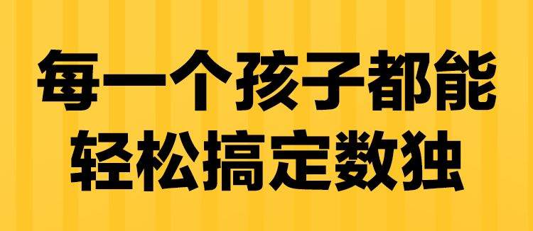 这个清华毕业的小学老师，凭什么赢了赌王儿子？