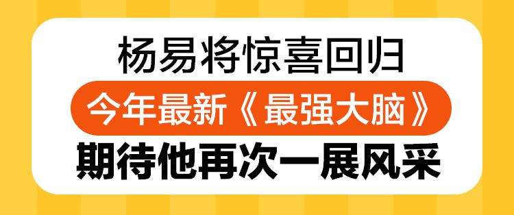 这个清华毕业的小学老师，凭什么赢了赌王儿子？