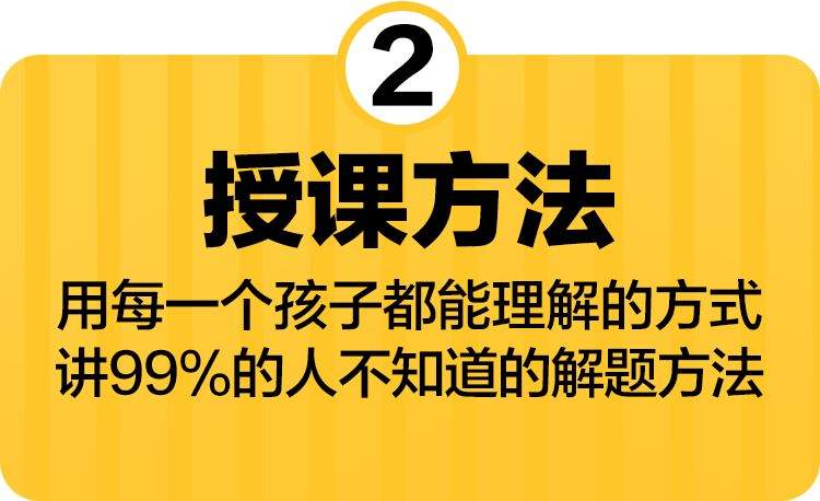 这个清华毕业的小学老师，凭什么赢了赌王儿子？