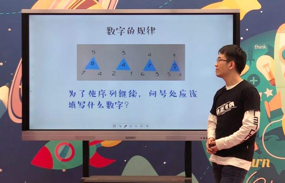 这个清华毕业的小学老师，凭什么赢了赌王儿子？