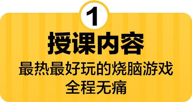 这个清华毕业的小学老师，凭什么赢了赌王儿子？