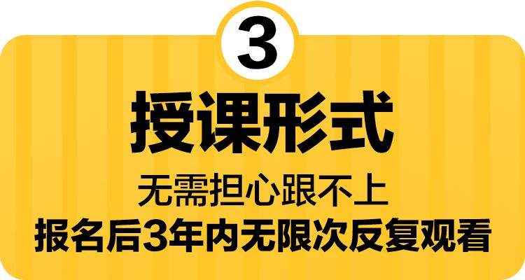 这个清华毕业的小学老师，凭什么赢了赌王儿子？