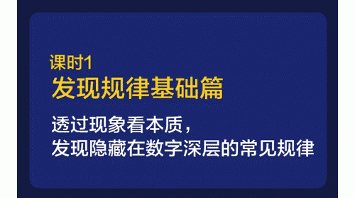 这个清华毕业的小学老师，凭什么赢了赌王儿子？