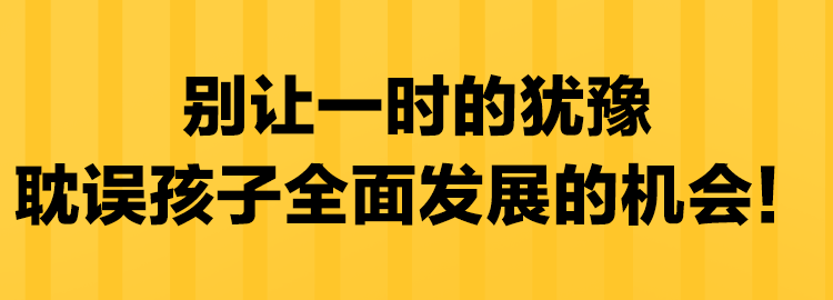 这个清华毕业的小学老师，凭什么赢了赌王儿子？