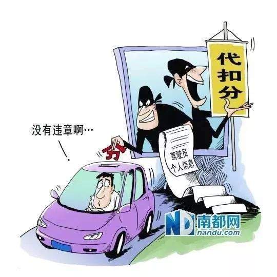 【便民提醒】重罚不系安全带、滥用远光灯等行为！交警蜀黍修改违法行为条例啦~