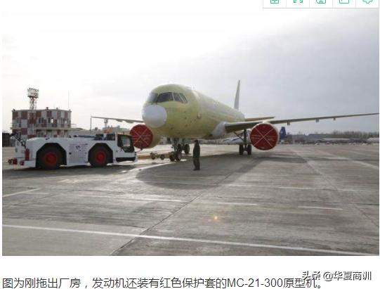 波音737MAX半年两空难 中国60架已停飞：C919见缝插针3万亿市场