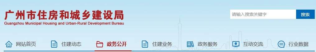 广东、深圳整治“挂证”最新举措