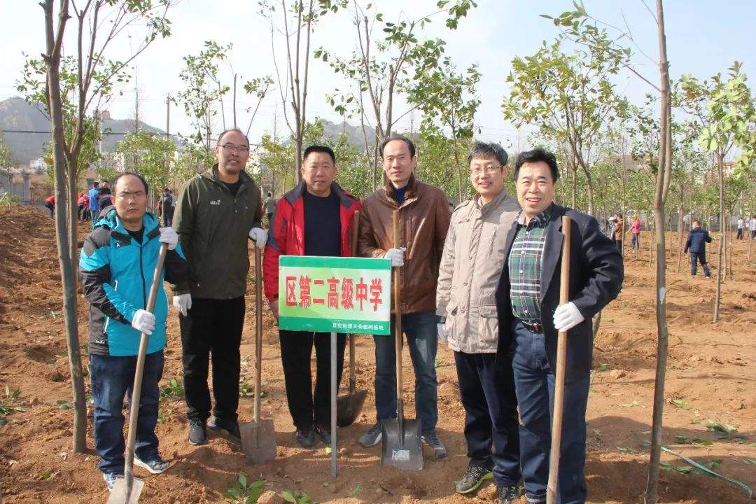 【城阳二中】教职工参与义务植树活动为绿色生态城阳增添新绿