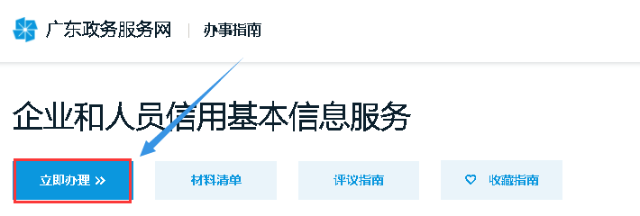 广东、深圳整治“挂证”最新举措