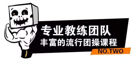 一级警报→一大波健身优惠活动疯狂入侵！