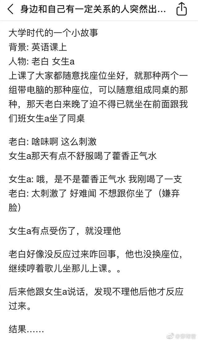 周杰伦打假，成熟的爱豆都已学会自己打假