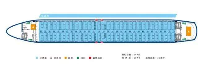 【961注意】埃航客机坠毁前舱内最后时刻曝光？假的！