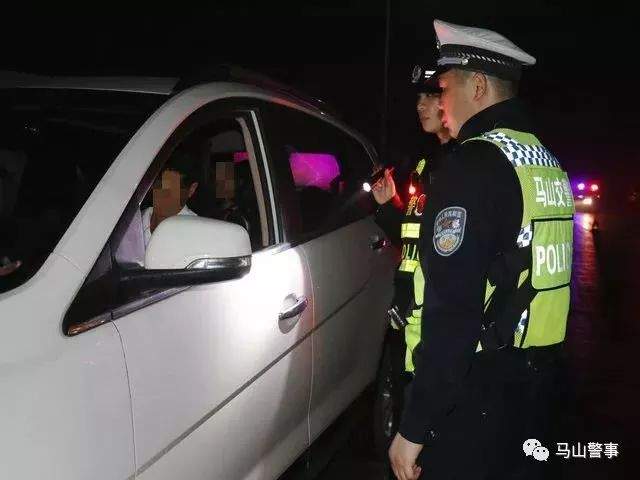 马山警方夜查行动！有人挨了…