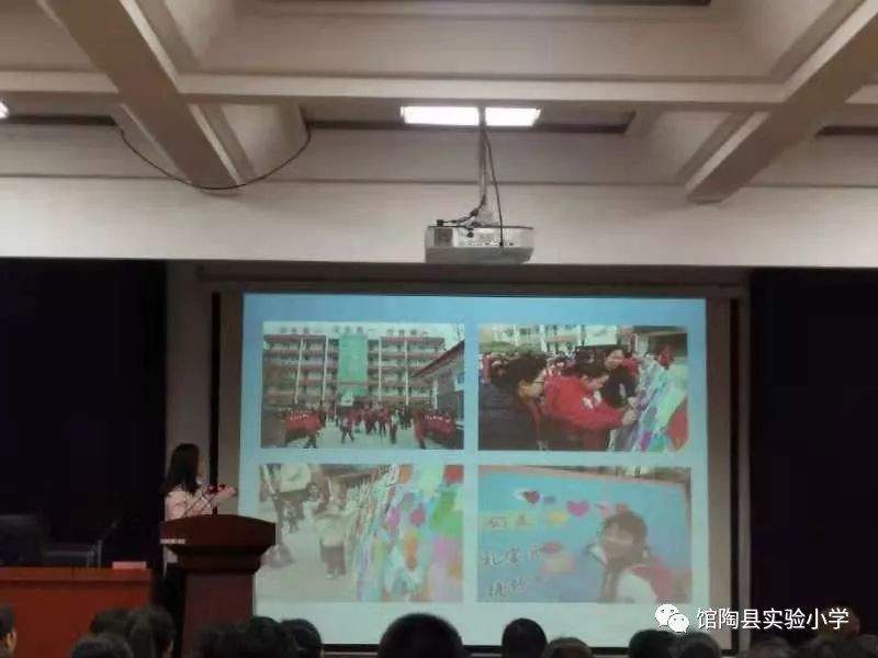 【馆陶县实验小学】家校同心，教育同行——记家委会第二次全体会议