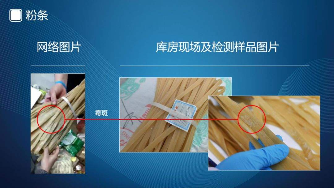 警方通报：成都七中实验学校问题食堂图片系造谣