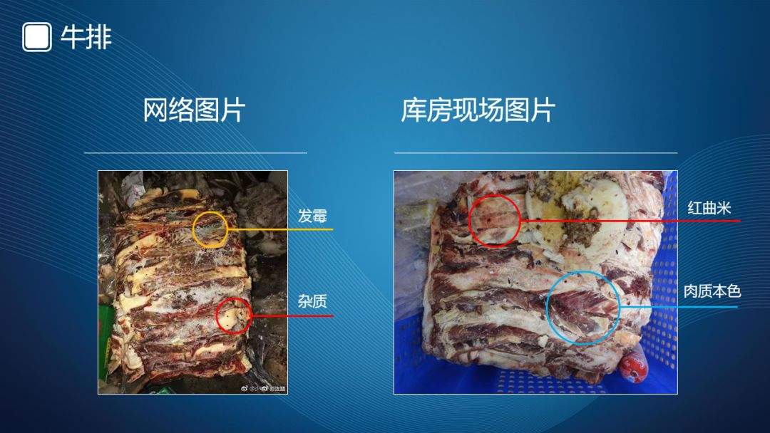 警方通报：成都七中实验学校问题食堂图片系造谣