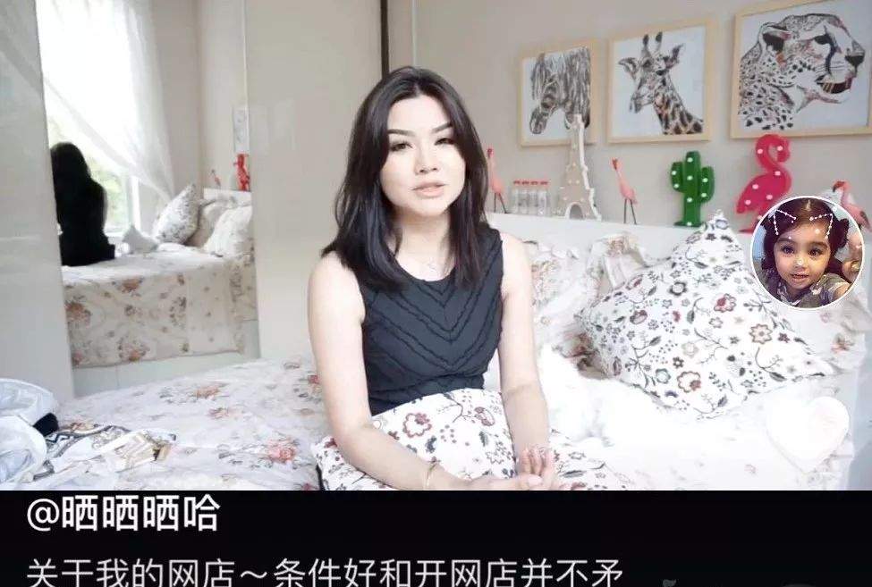 抖音90后网红富婆，做身价760亿迪拜王子的小老婆是一种什么体验？！