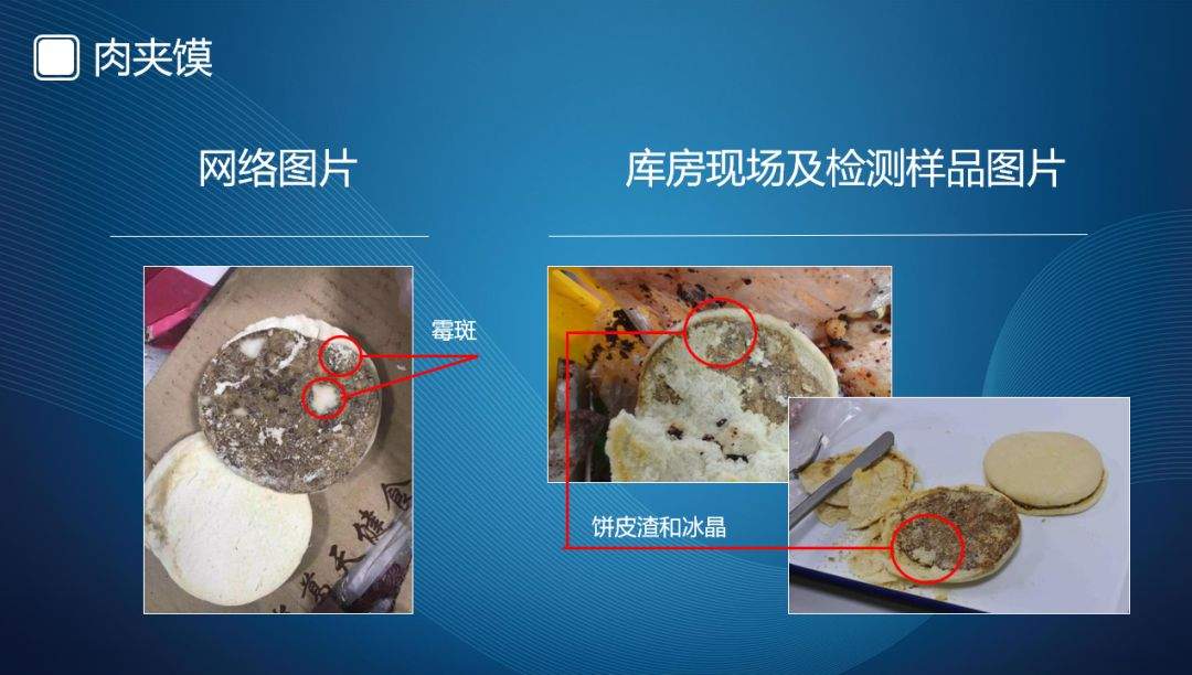 警方通报：成都七中实验学校问题食堂图片系造谣