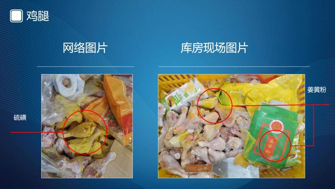 警方通报：成都七中实验学校问题食堂图片系造谣