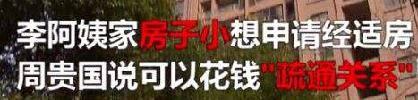 真是厉害！60岁大爷脚踏两条船，骗50岁阿姨160万元养20岁女友！