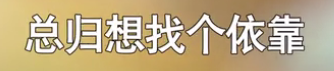 真是厉害！60岁大爷脚踏两条船，骗50岁阿姨160万元养20岁女友！