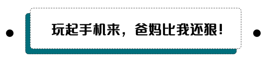 包头90后别再自称老年人了！爸妈燥起来就没我们啥事了！（免费观影）