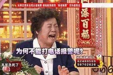 真是厉害！60岁大爷脚踏两条船，骗50岁阿姨160万元养20岁女友！