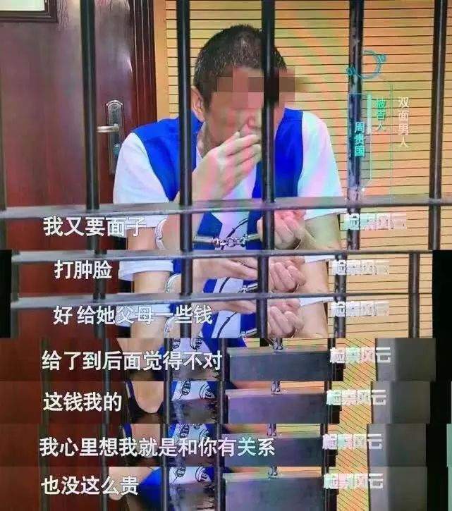 真是厉害！60岁大爷脚踏两条船，骗50岁阿姨160万元养20岁女友！