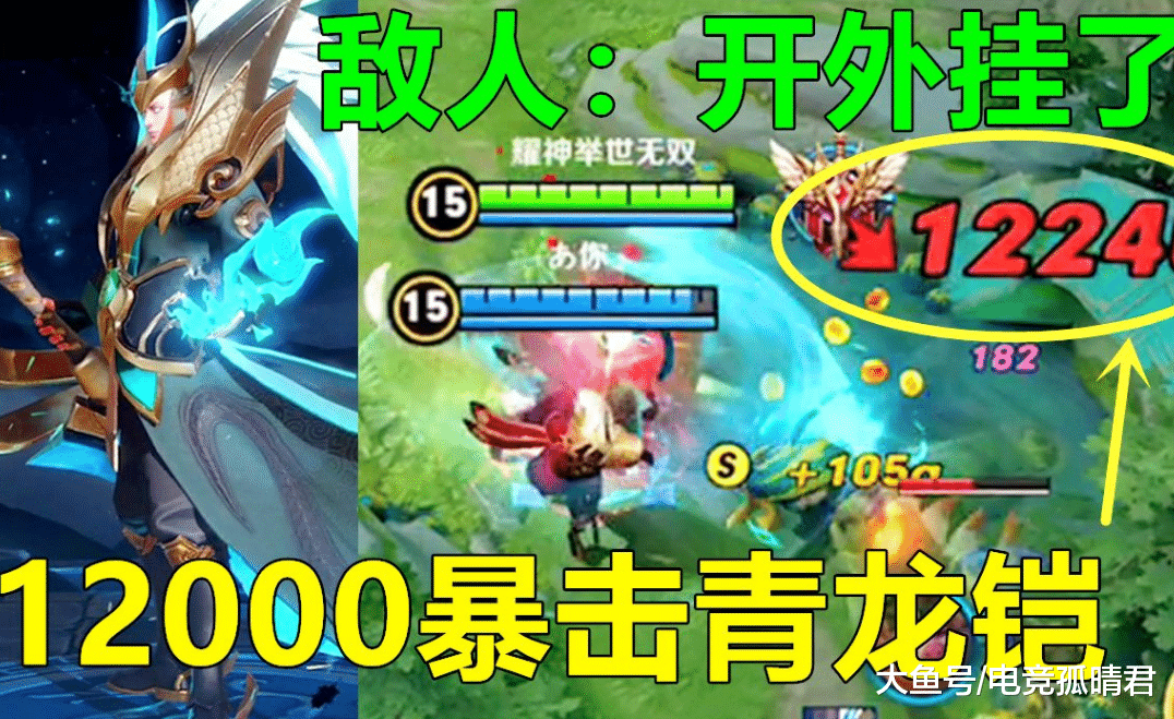 攒了59999金币别乱花，选择这五位各路霸主，S15直接躺着上王者！