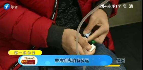 可怕！福州23岁小伙感冒不见好，一查竟是尿毒症！原因是这个……