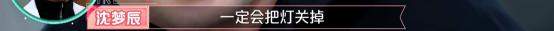 沈梦辰杜海涛曾冷战3个月！沈梦辰的操作把杜海涛吓得后背发凉！
