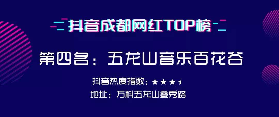 你绝对想不到，这5大冷门景点，竟然“抖”成网红！