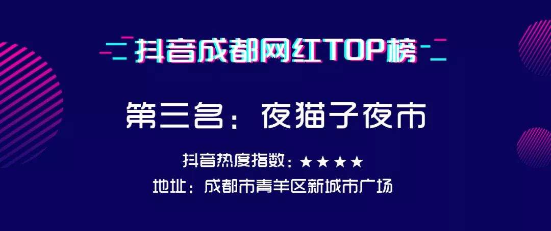 你绝对想不到，这5大冷门景点，竟然“抖”成网红！