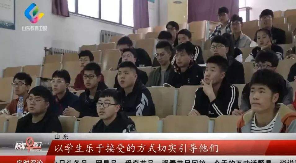 山东各校师生热议习近平总书记在学校思政课上的重要讲话