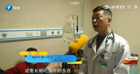 可怕！福州23岁小伙感冒不见好，一查竟是尿毒症！原因是这个……