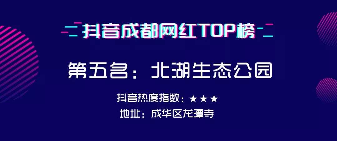 你绝对想不到，这5大冷门景点，竟然“抖”成网红！