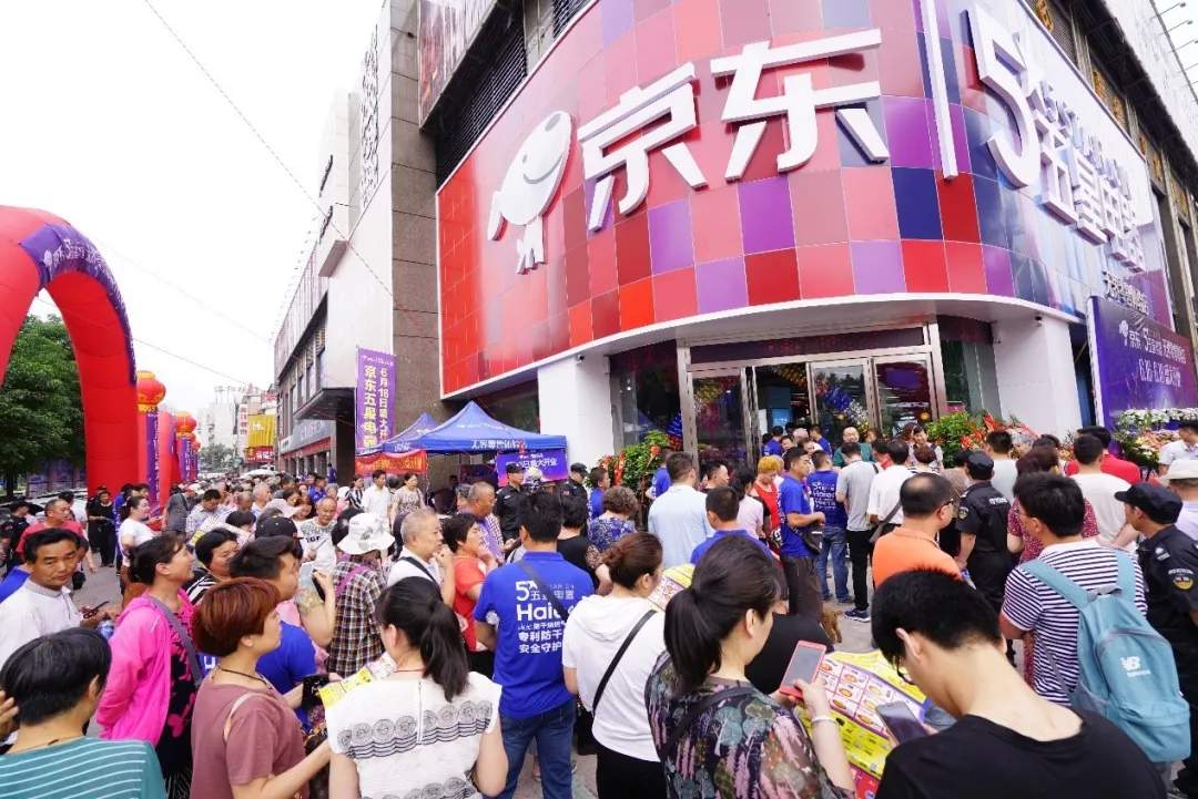 京东和五星电器联手打造的“中国好门店”