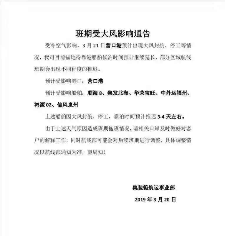 提前了！吉林玉米率先拍卖6万多吨！！