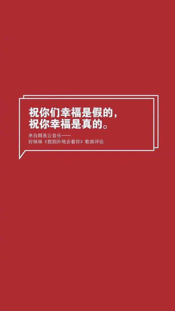 网易云热评整理：林深时见鹿 老树陪古屋 我遇见你却没能让你留步