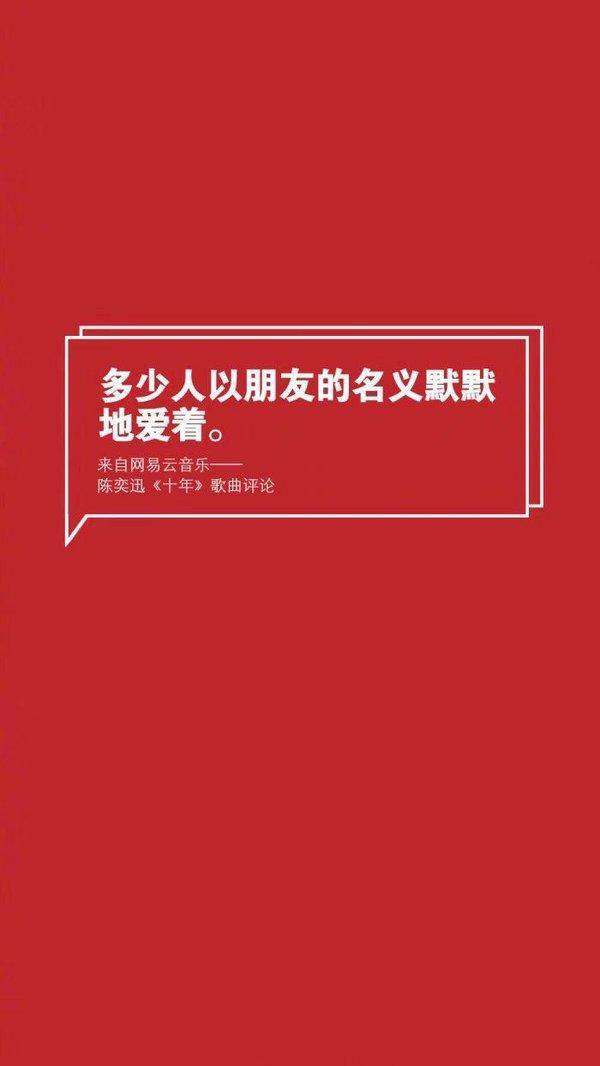 网易云热评整理：林深时见鹿 老树陪古屋 我遇见你却没能让你留步