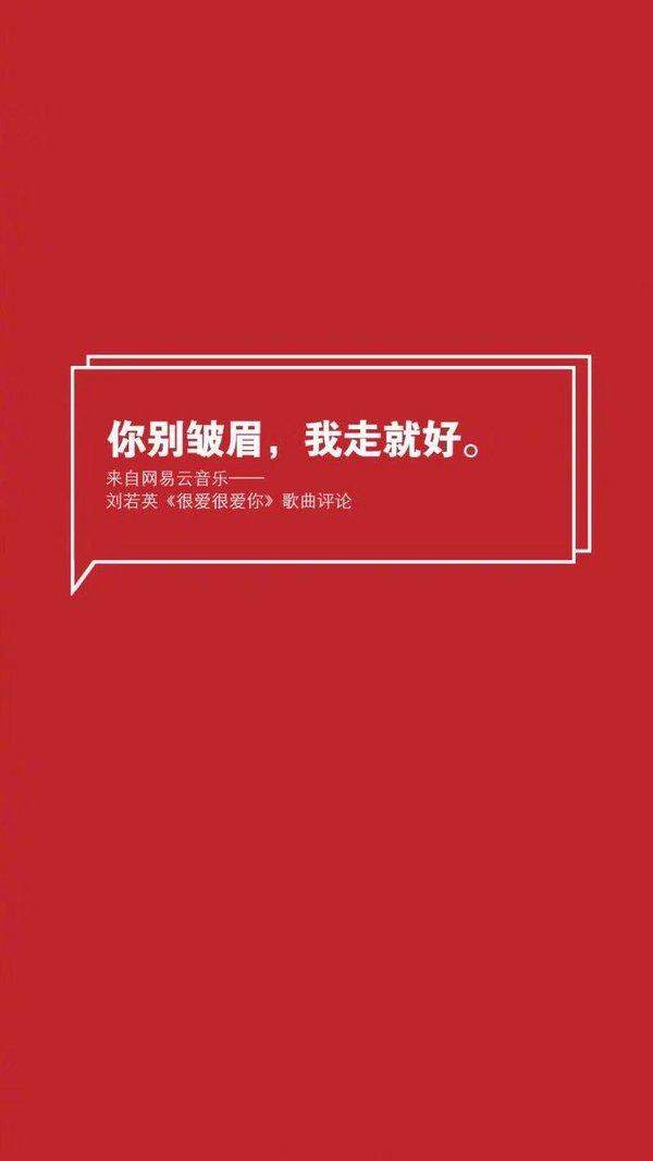 网易云热评整理：林深时见鹿 老树陪古屋 我遇见你却没能让你留步