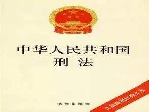 严惩！交通违法被查处拒不配合咬伤执勤辅警手臂，南安一男子被刑拘！