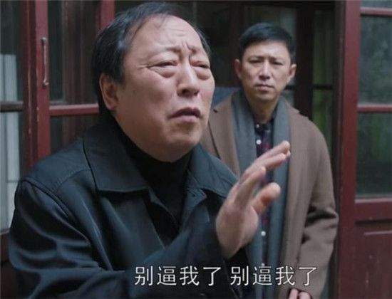 《都挺好》中苏大强差点让我摔了电视，倪大红的演技惹的祸？