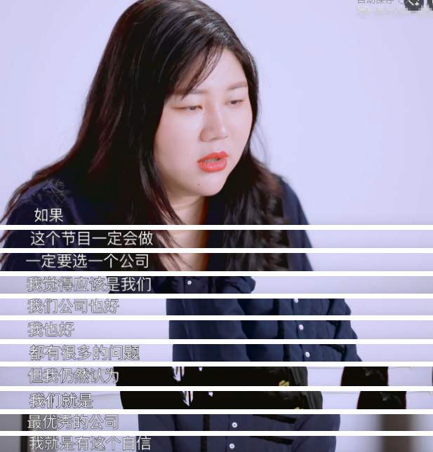 看完《我和我的经纪人》，有哪个粉圈女孩不想成为杨天真呢？