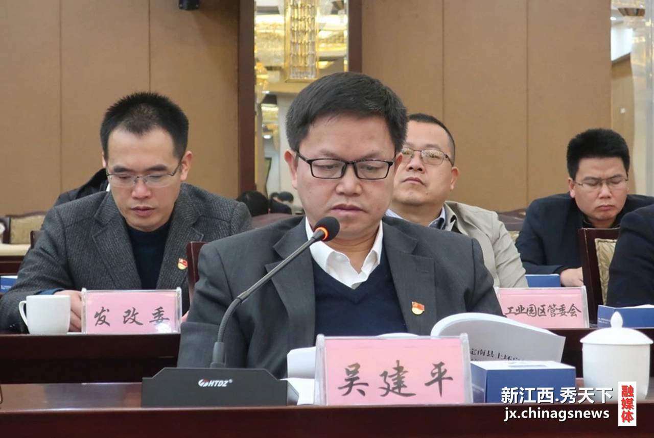 山水难隔乡情--广东省江西商会考察团赴定南县考察