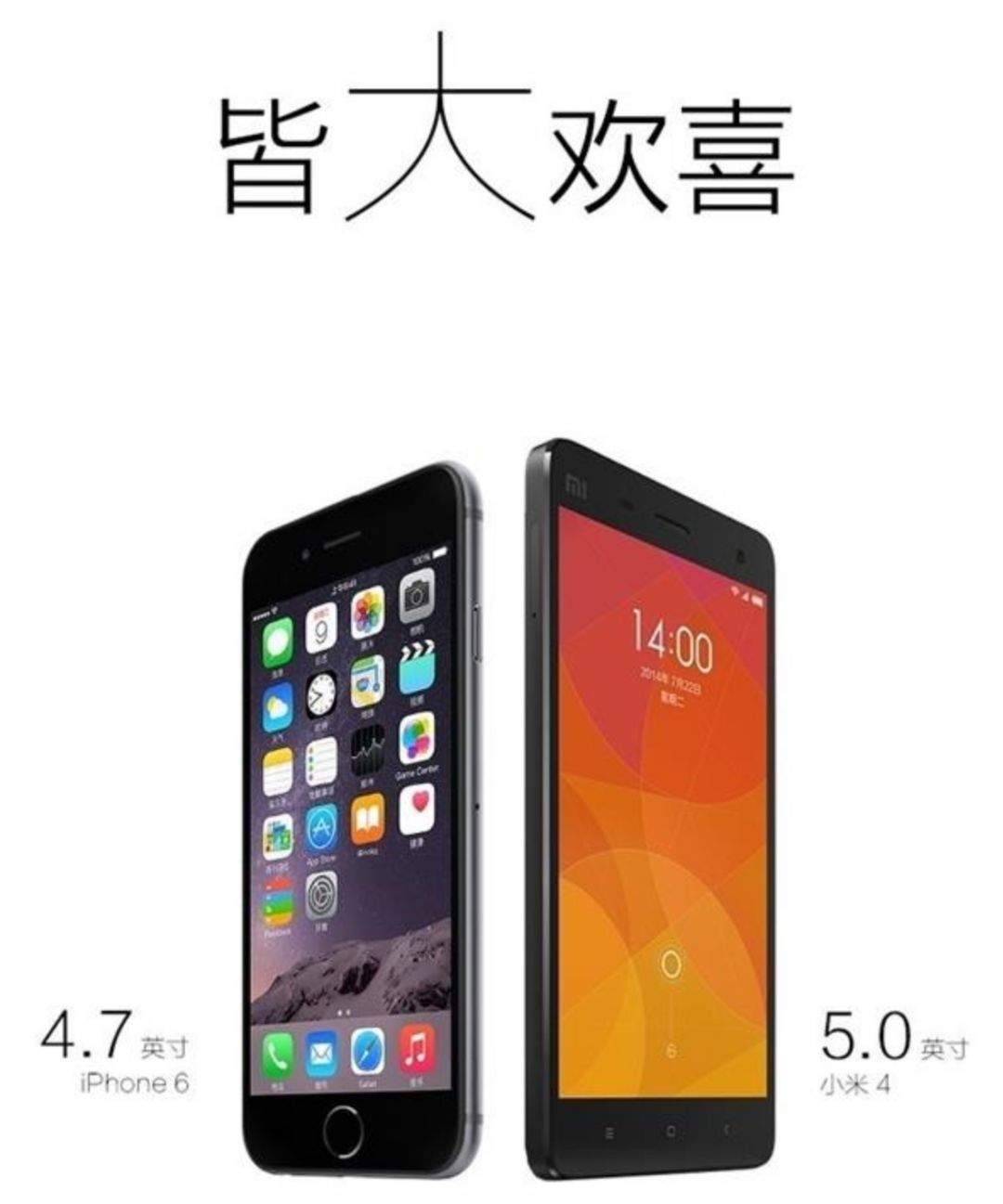 销量2.4亿台的iPhone即将停产，我很怀念它