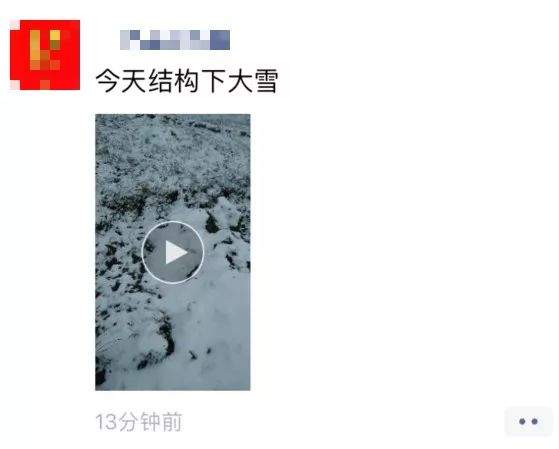 贵州这里居然下雪啦！明天起全省大升温，过两天强降雨