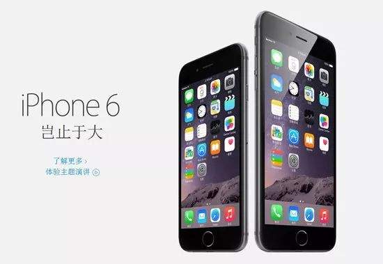 销量2.4亿台的iPhone即将停产，我很怀念它