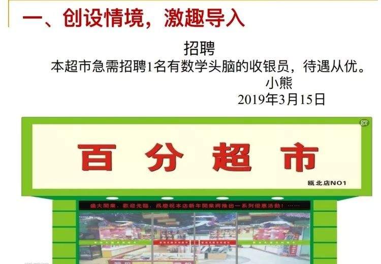 海南省卓越教师林景工作室举办“聚焦教学主张 谋划专业成长”主题研讨活动